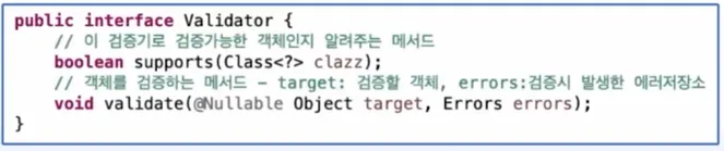 2. 데이터 검증(Validation)