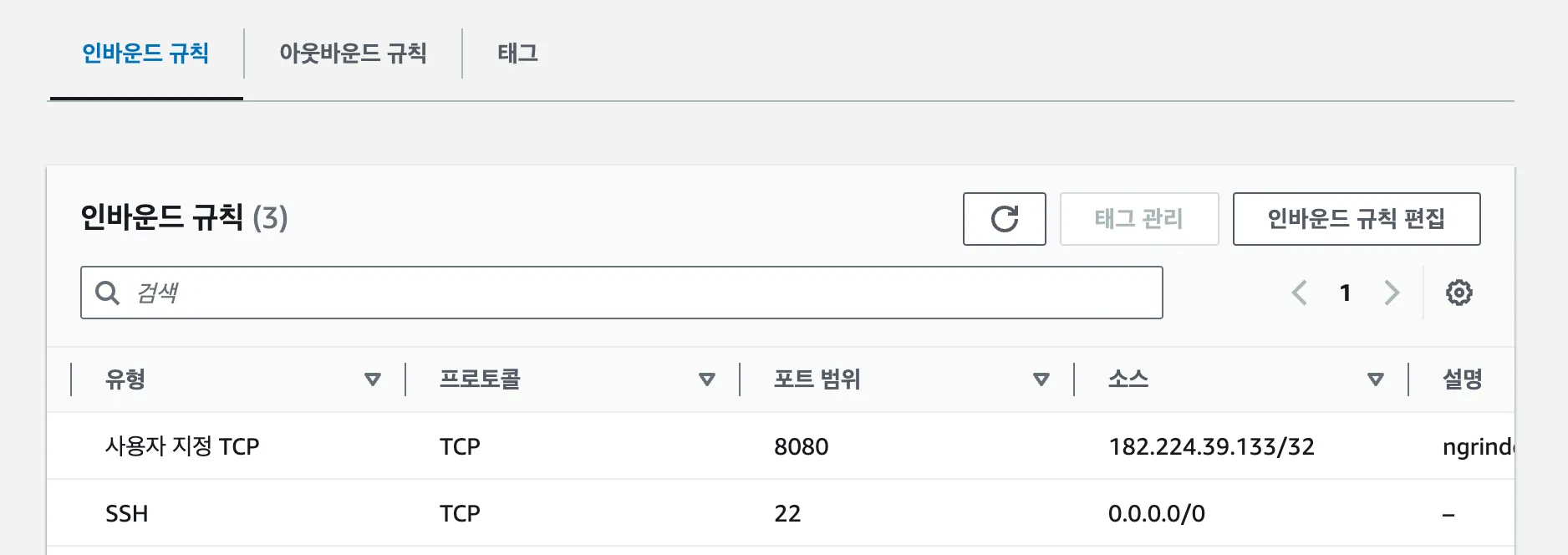 6. 동작 테스트