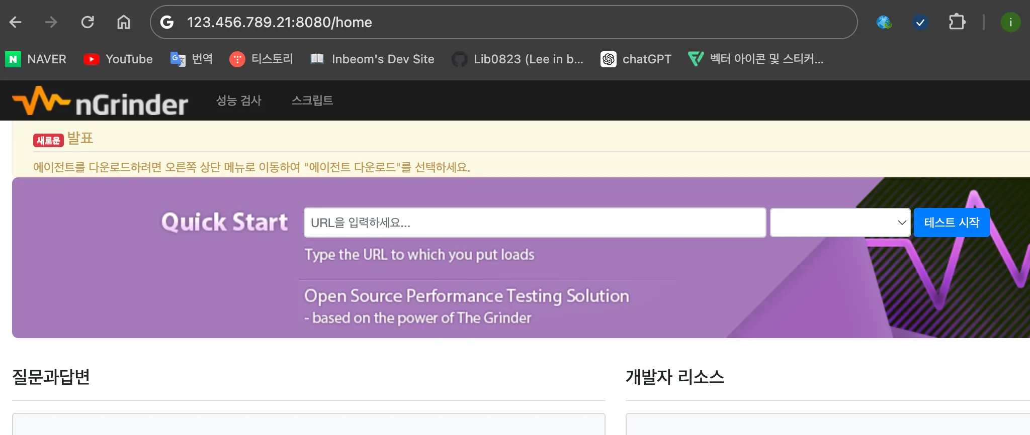 6. 동작 테스트