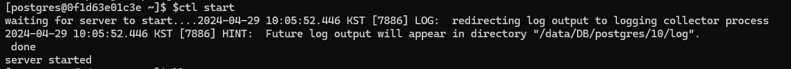 Postgres 서버 재시작 안됨